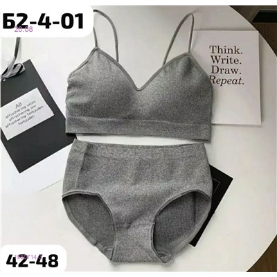 Комплект 1980714-3