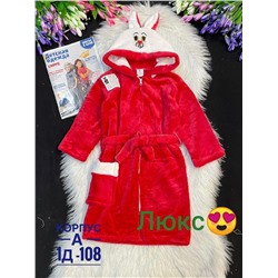 халаты махровые