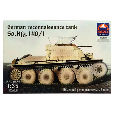 Сборная модель «Немецкий разведывательный танк», Ark Modelis, 1:35, (35030)