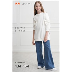 Джинсы палаццо для девочки Happyfox