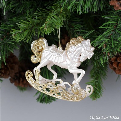 Новогоднее украшение Лошадь 10 см белый перламутр / LC24Y-001 /уп 80/320/Символ года 2026