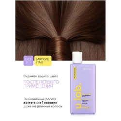 Профессиональный бальзам для окрашенных волос с активным комплексом и скваланом, 250 мл ULAB