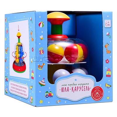 Юла-карусель с шариками