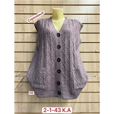 Жилет 1984311-8