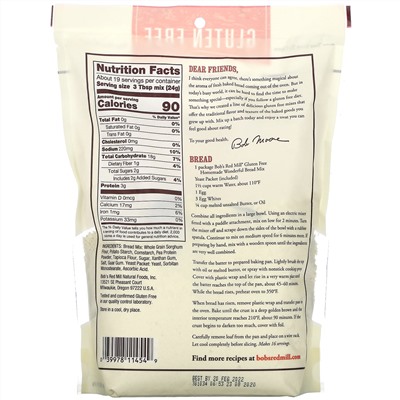 Bob's Red Mill, Homemade Wonderful Bread Mix, Gluten Free, 16 oz (453 g)