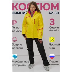 Горнолыжный костюм MTFORCE, 1079985