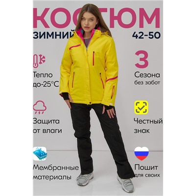Горнолыжный костюм MTFORCE, 1079985