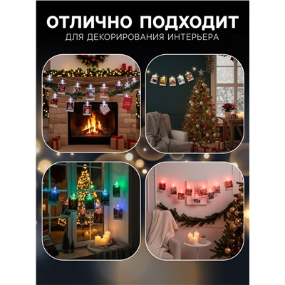 Гирлянда «Нить» 4.5 м с насадками «Прищепки-звёзды», IP20, прозрачная нить, 20 LED, свечение мульти (RG/RB), мигание, 220 В