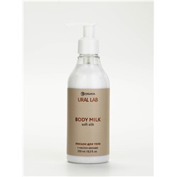 Подарочный набор: крем для тела, скраб и щетка для сухого массажа, URAL LAB