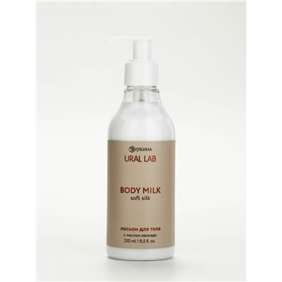 Подарочный набор: крем для тела, скраб и щетка для сухого массажа, URAL LAB