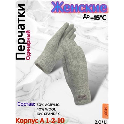 Перчатки #23077896