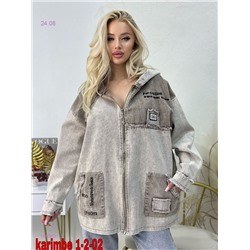 Джинсовка 1983621-2