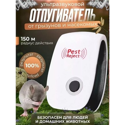 Артикул #23340746