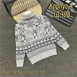 Свитер #21917391