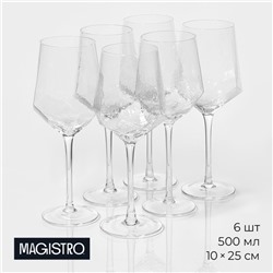 Бокалы для вина Magistro «Дарио», 500 мл, 10×25 см, стекло, набор 6 шт., прозрачные
