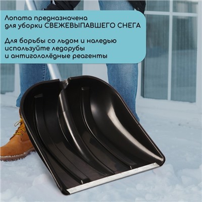 Ковш лопаты для уборки снега, 400×400 мм, пластик, оцинкованная планка, тулейка 32 мм