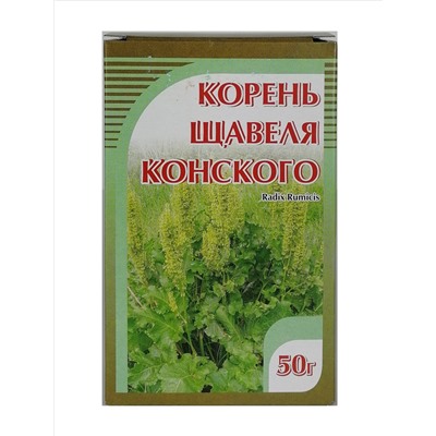Щавель конский корень 50 гр.