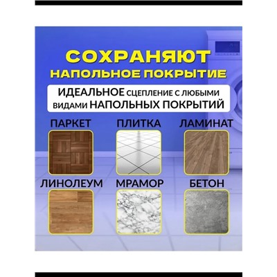 Комплект #22999547