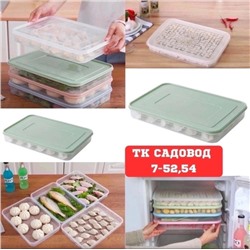 Поднос для заморозки #22996871