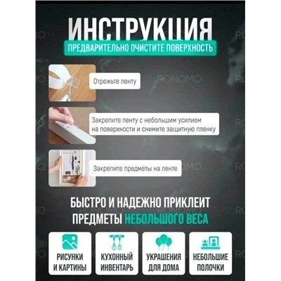 Артикул #22993262