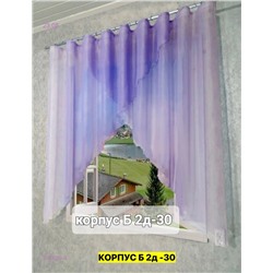 Шторы кухня 1983029-3