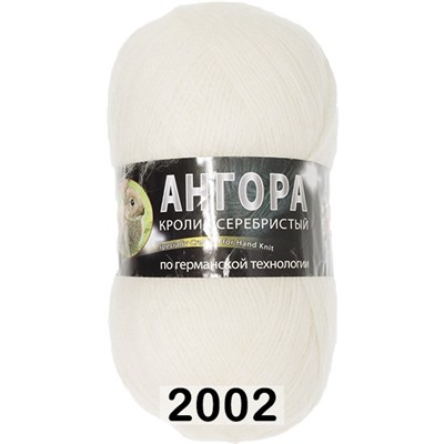 Пряжа Color City Angora Кролик серебристый