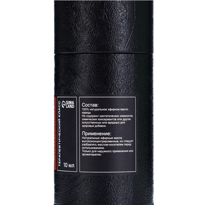 Эфирное масло «Корица», 10 мл, в тубусе