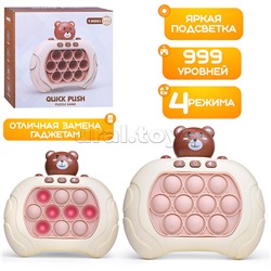Игрушка-антистресс "Мишка" в коробке