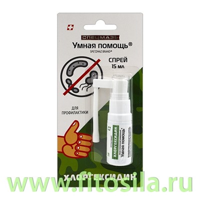 Спрей Лосьон гигиенический универсальный товарного знака "Умная помощь" 15 мл