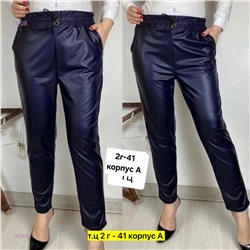 Брюки 1979051-2