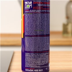 Аэрозоль от насекомых «Чистый дом», от насекомых, усиленная формула, 400 мл