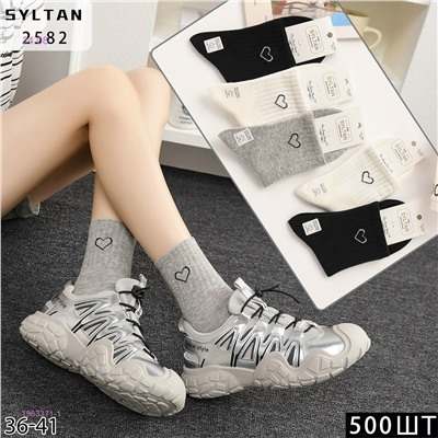 Носки женские 10 пар 1983371-1