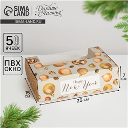 Коробка для эклеров с вкладышами новогодняя - 5 шт. Happy New Year, 25×15×7 см
