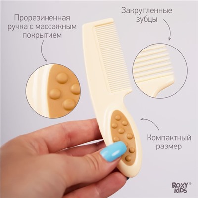 Расчёска детская, щётка для волос в наборе, ворс из натуральной щетины