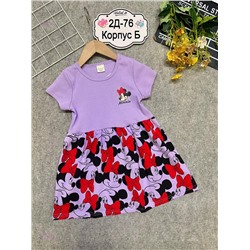 платье 2052990-5