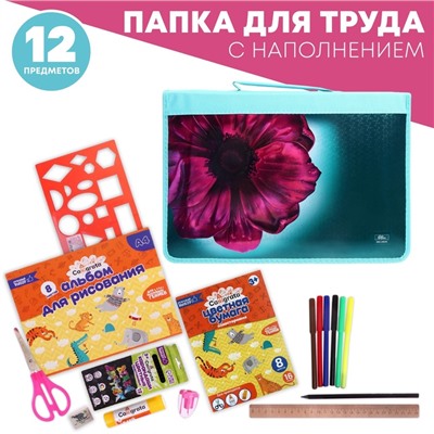 Папка-пенал для труда А4, 340×240×30 мм, с ручкой, молния вокруг, наполнение 12 предметов, Calligrata, «Цветок», ламинированный картон (объемный 3D-рису�...
