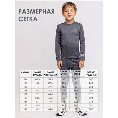 BATIK Термобелье 487-26з-3