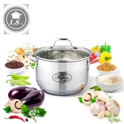 Merali Кастрюля МФ-18