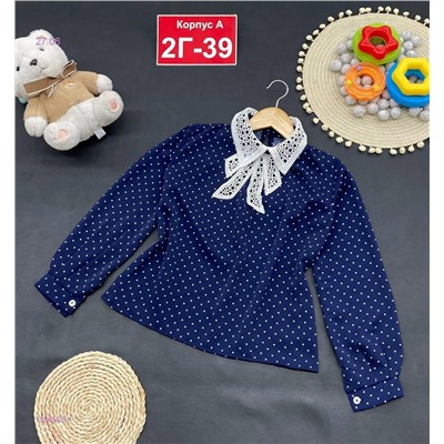 рубашка 1984565-1