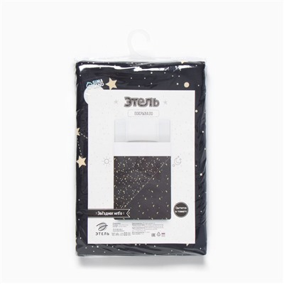 Покрывало 1.5-спальное «Этель» Звёздное небо, 145×210 см, хлопок 100%, рогожка