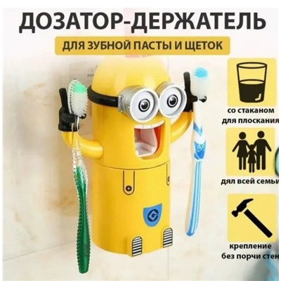 Органайзер для хранения #22962377