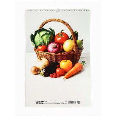 Календарь 2026 перекидной на ригеле А3 «Садово-огородный»