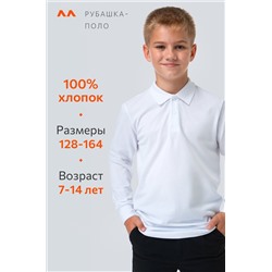 Рубашка-поло с длинным рукавом для мальчика Happyfox