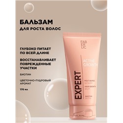 Бальзам «Рост волос» Expert Hair