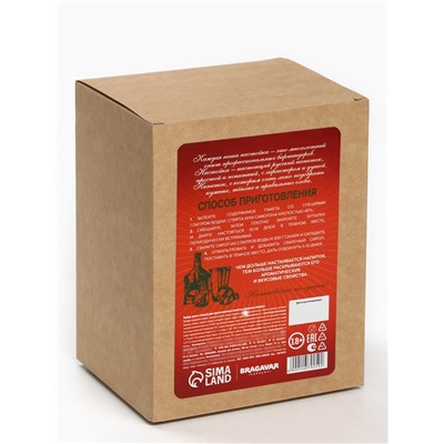 Подарочный набор для приготовления настойки «Ликёр: апероль», набор специй, штоф