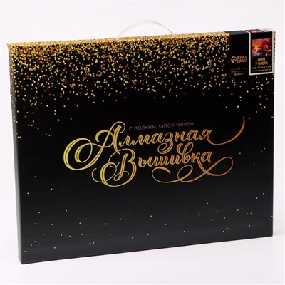 Алмазная вышивка полное заполнение «Дом у озера», на раме, 40×50 см