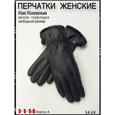 Перчатки #23058602