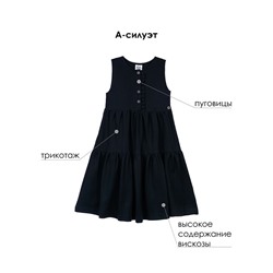 Сарафан трикотажный для девочек