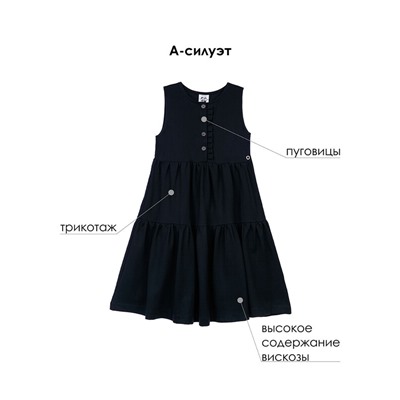 Сарафан трикотажный для девочек