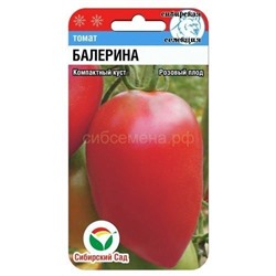 Томат Балерина (Сиб сад)